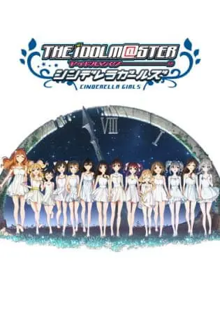 The iDOLM@STER Cinderella Girls 2nd Season