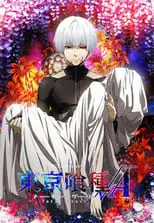 Tokyo Ghoul √A