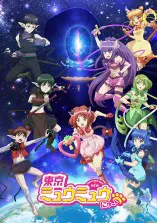 Tokyo Mew Mew New ♡ Season 2