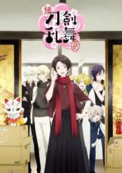 Touken Ranbu: Hanamaru Season 2