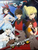 Tower of God: Kami no Tou