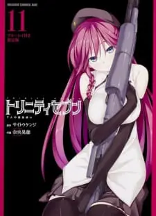 Trinity Seven: Nanatsu no Taizai to Nana Madoushi