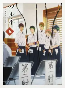 Tsurune: Kazemai Koukou Kyuudoubu – Yabai