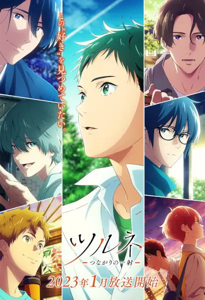 Tsurune: Tsunagari no Issha Season 2