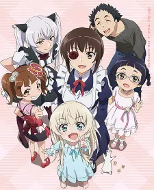 Uchi no Maid ga Uzasugiru!: Uchi no Maid wa Yappari Mou Honto Uzainda naa…