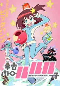 Uchuu Patrol Luluco