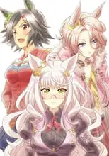 Uma Musume: Pretty Derby – BNW no Chikai BD