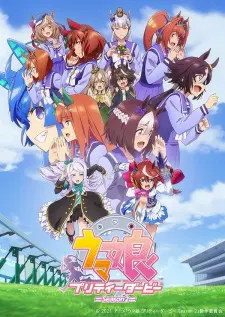 Uma Musume: Pretty Derby (TV) Season 2