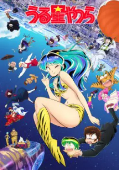 Urusei Yatsura (2022) Season 2