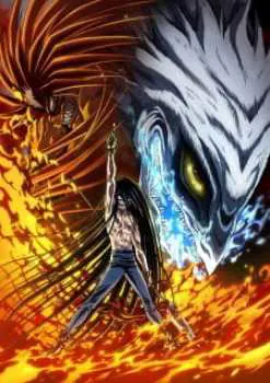 Ushio to Tora Season 2