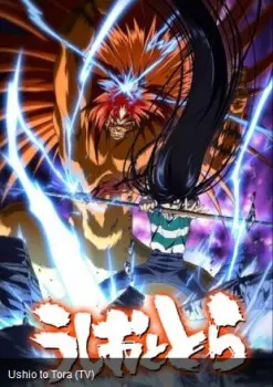 Ushio to Tora