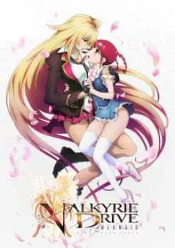 Valkyrie Drive: Mermaid