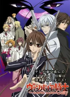 Vampire Knight: Guilty Season 2