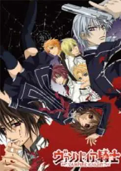 Vampire Knight