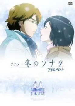 Winter Sonata