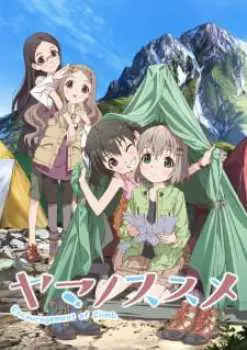 Yama no Susume