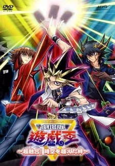 Yu☆Gi☆Oh! Movie: Chou Yuugou! Toki wo Koeta Kizuna