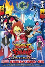 Yu☆Gi☆Oh!: Sevens