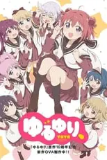 Yuru Yuri Ten (10th Anniversary OVA) BD