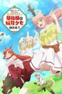 Yuusha Party wo Tsuihou sareta Beast Tamer, Saikyoushu no Nekomimi Shoujo to Deau