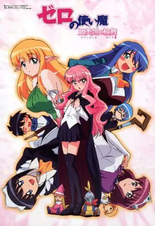 Zero no Tsukaima: Princesses no Rondo (Season 3)