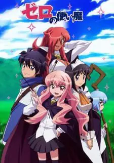 Zero no Tsukaima Season 1